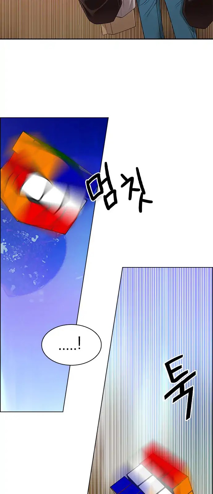DICE: The Cube that Changes Everything Chapter 277 page 26 - Chapter 277: One for All (4)