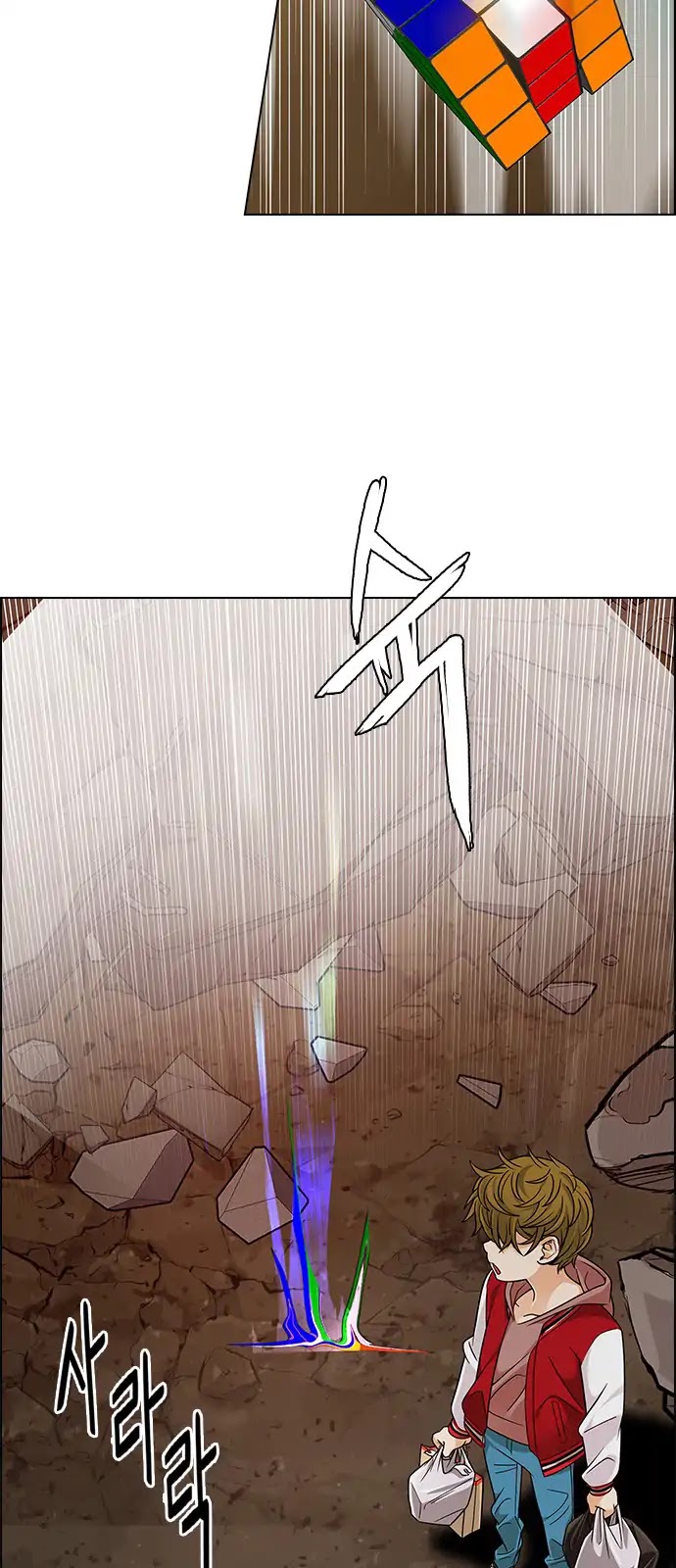 DICE: The Cube that Changes Everything Chapter 277 page 27 - Chapter 277: One for All (4)
