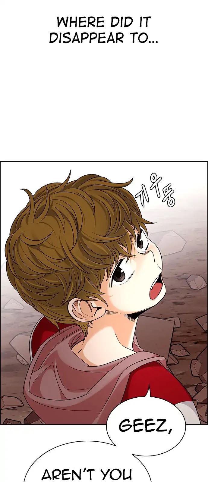 DICE: The Cube that Changes Everything Chapter 277 page 29 - Chapter 277: One for All (4)