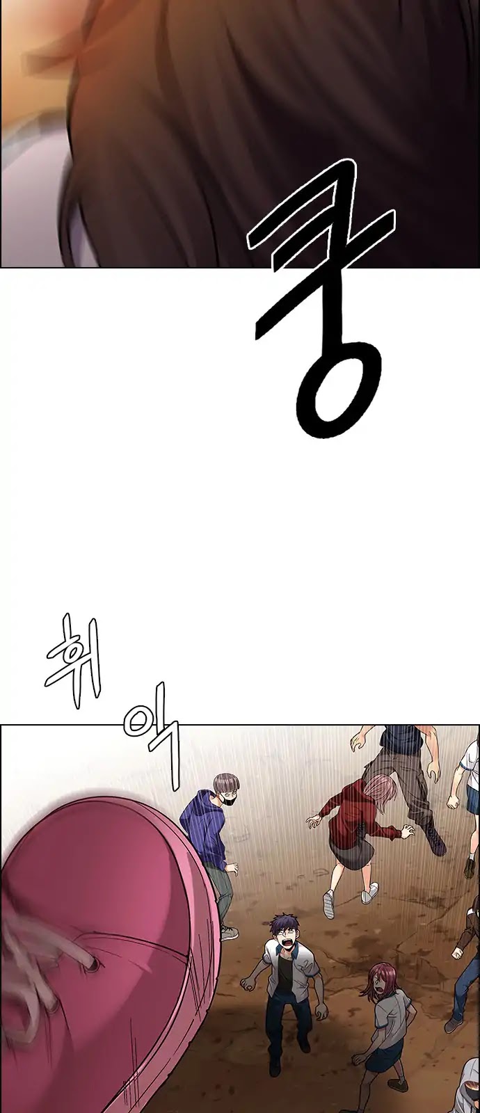 DICE: The Cube that Changes Everything Chapter 277 page 33 - Chapter 277: One for All (4)