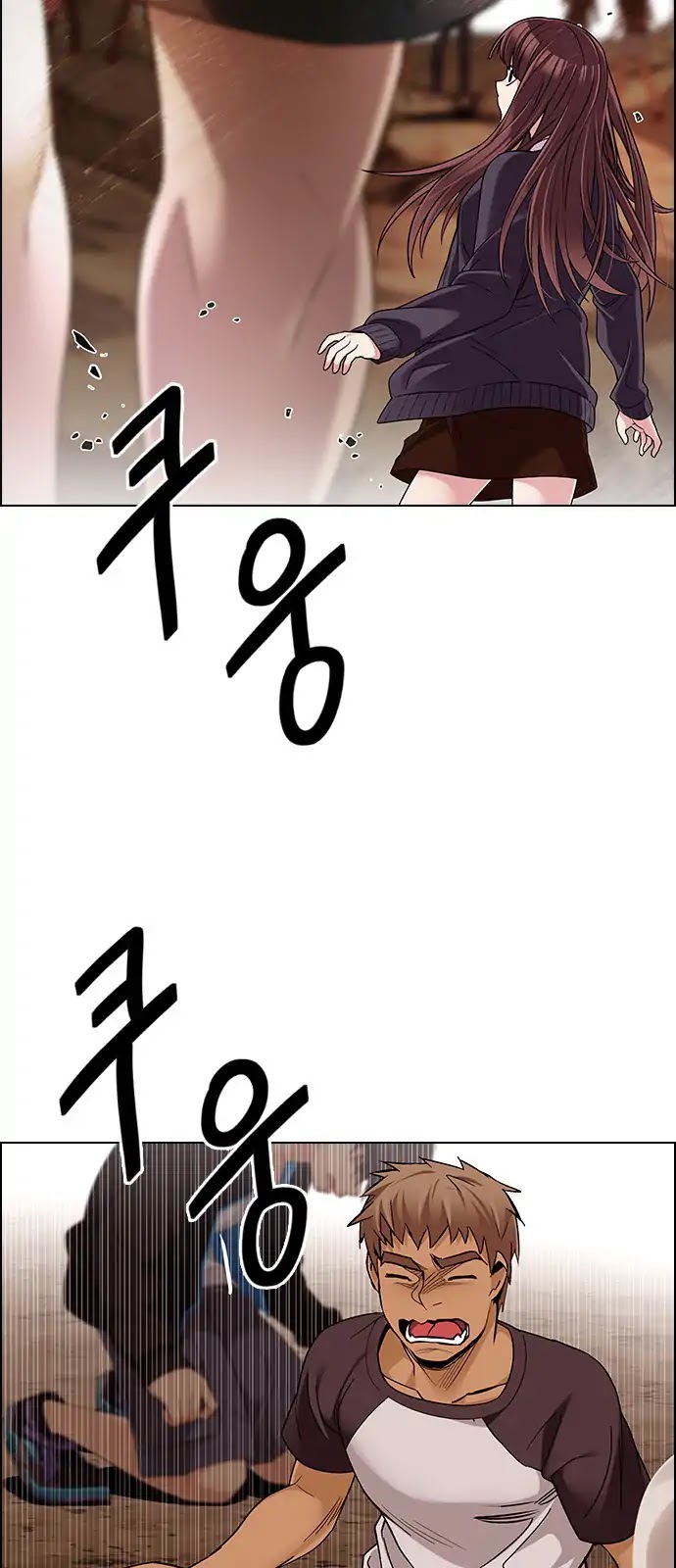 DICE: The Cube that Changes Everything Chapter 277 page 38 - Chapter 277: One for All (4)
