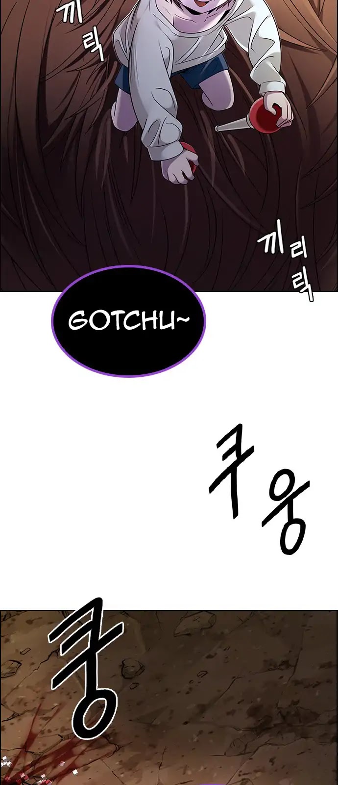 DICE: The Cube that Changes Everything Chapter 277 page 44 - Chapter 277: One for All (4)