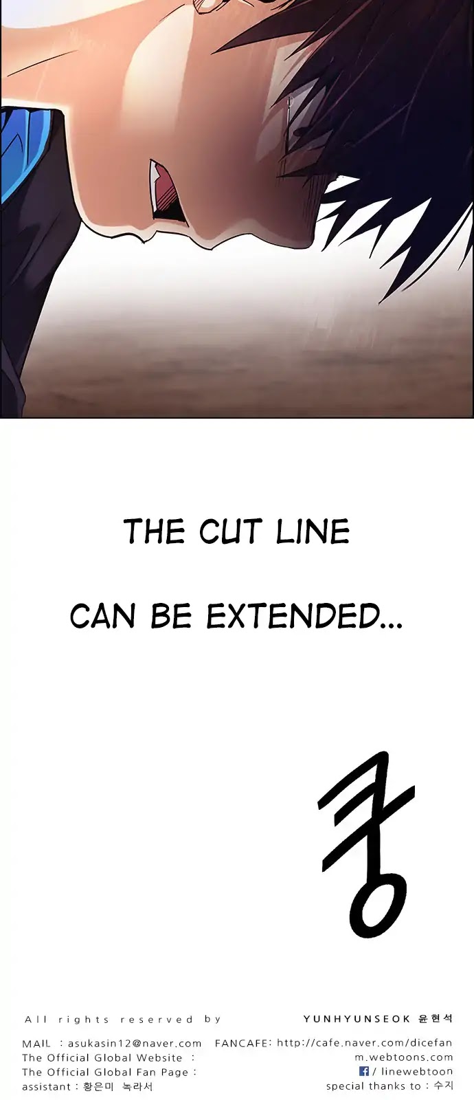 DICE: The Cube that Changes Everything Chapter 277 page 52 - Chapter 277: One for All (4)
