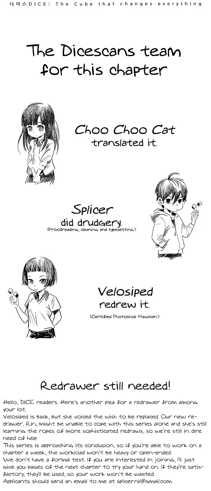 DICE: The Cube that Changes Everything Chapter 277 page 53 - Chapter 277: One for All (4)