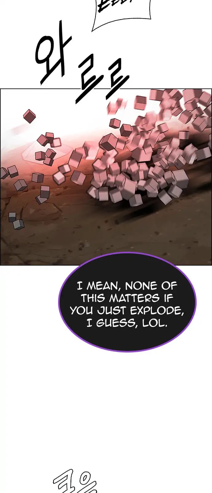 DICE: The Cube that Changes Everything Chapter 278 page 13 - Chapter 278: One for All (5)