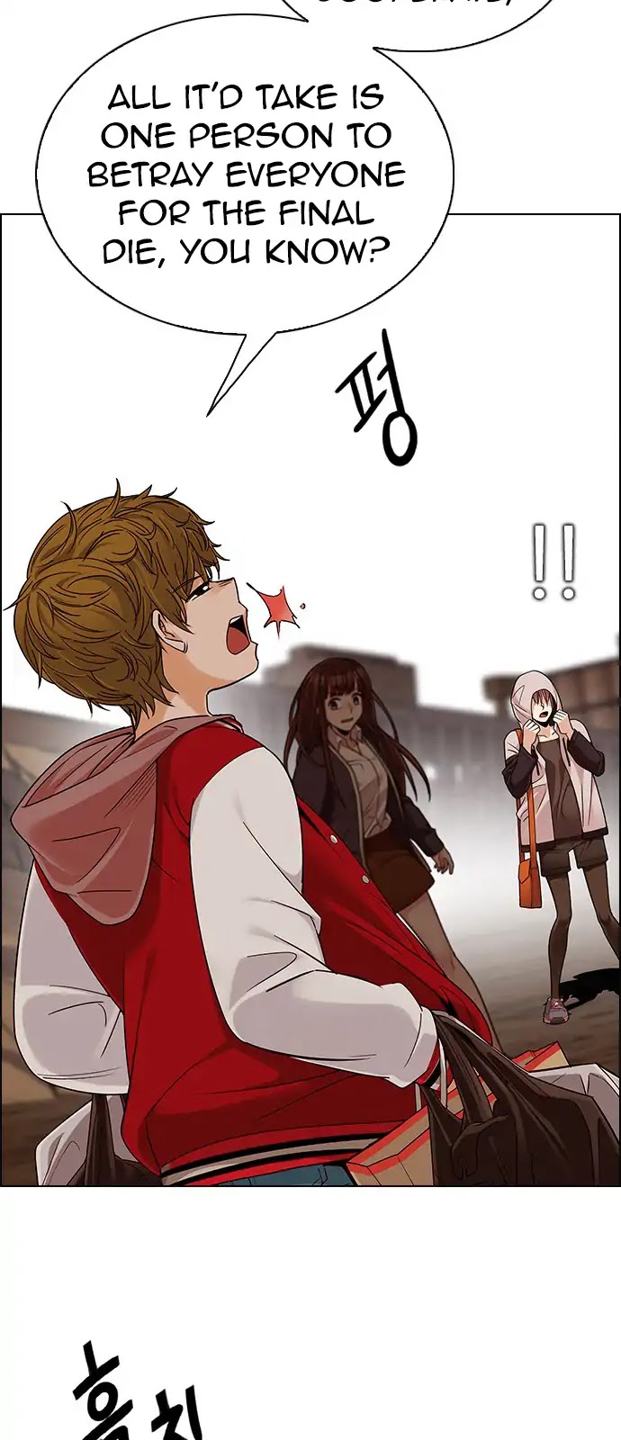 DICE: The Cube that Changes Everything Chapter 278 page 29 - Chapter 278: One for All (5)