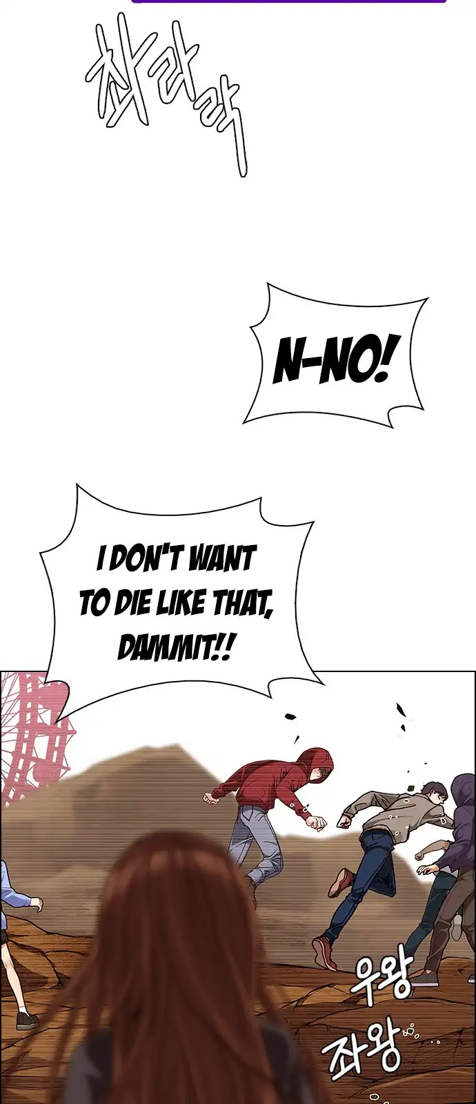DICE: The Cube that Changes Everything Chapter 278 page 33 - Chapter 278: One for All (5)