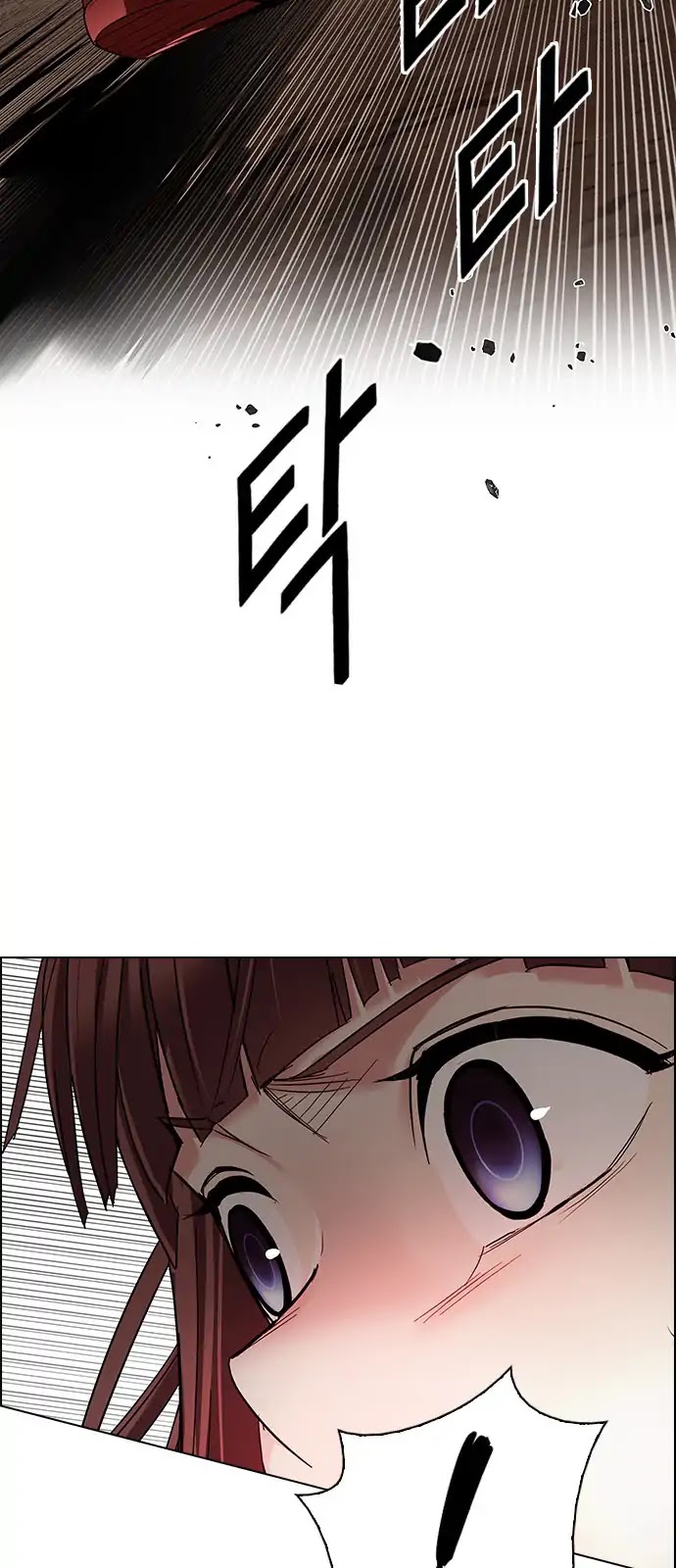 DICE: The Cube that Changes Everything Chapter 278 page 41 - Chapter 278: One for All (5)