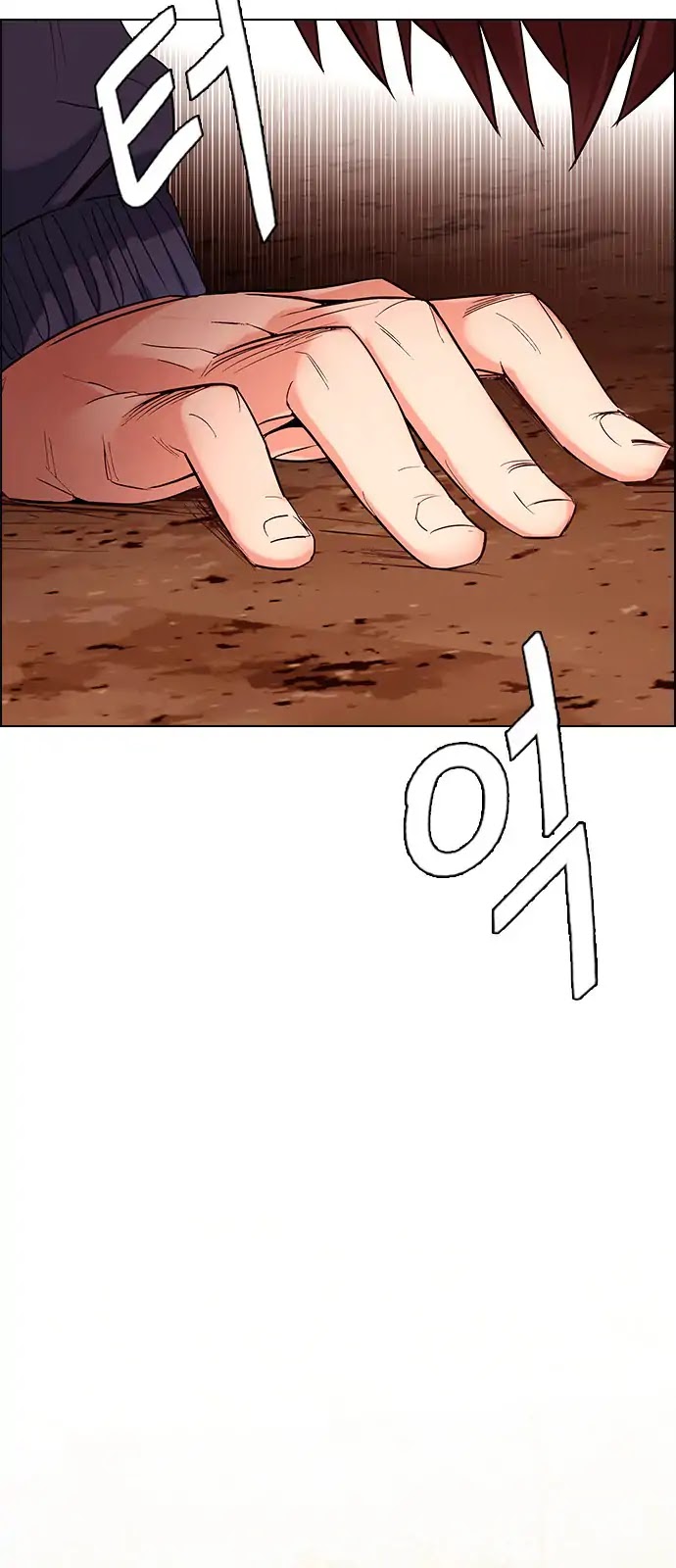 DICE: The Cube that Changes Everything Chapter 278 page 43 - Chapter 278: One for All (5)