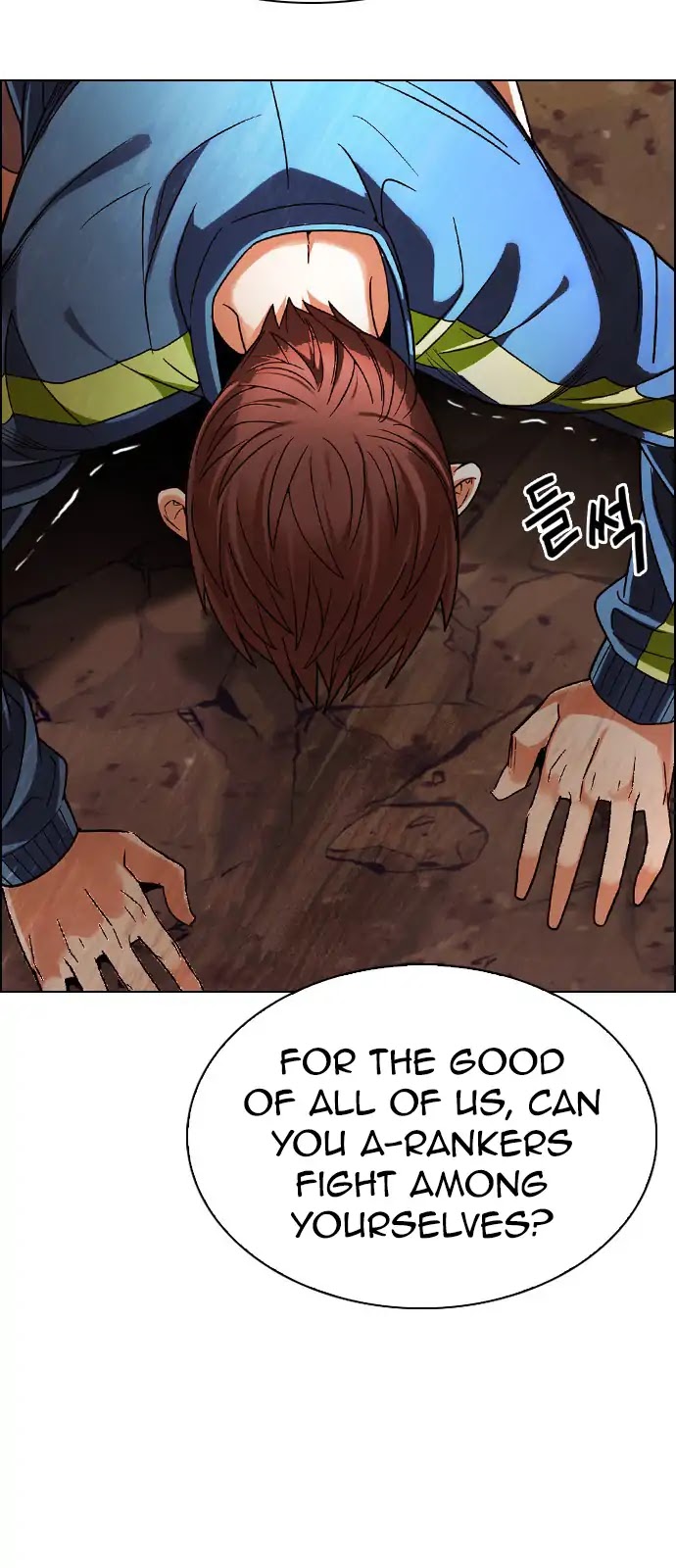 DICE: The Cube that Changes Everything Chapter 278 page 47 - Chapter 278: One for All (5)