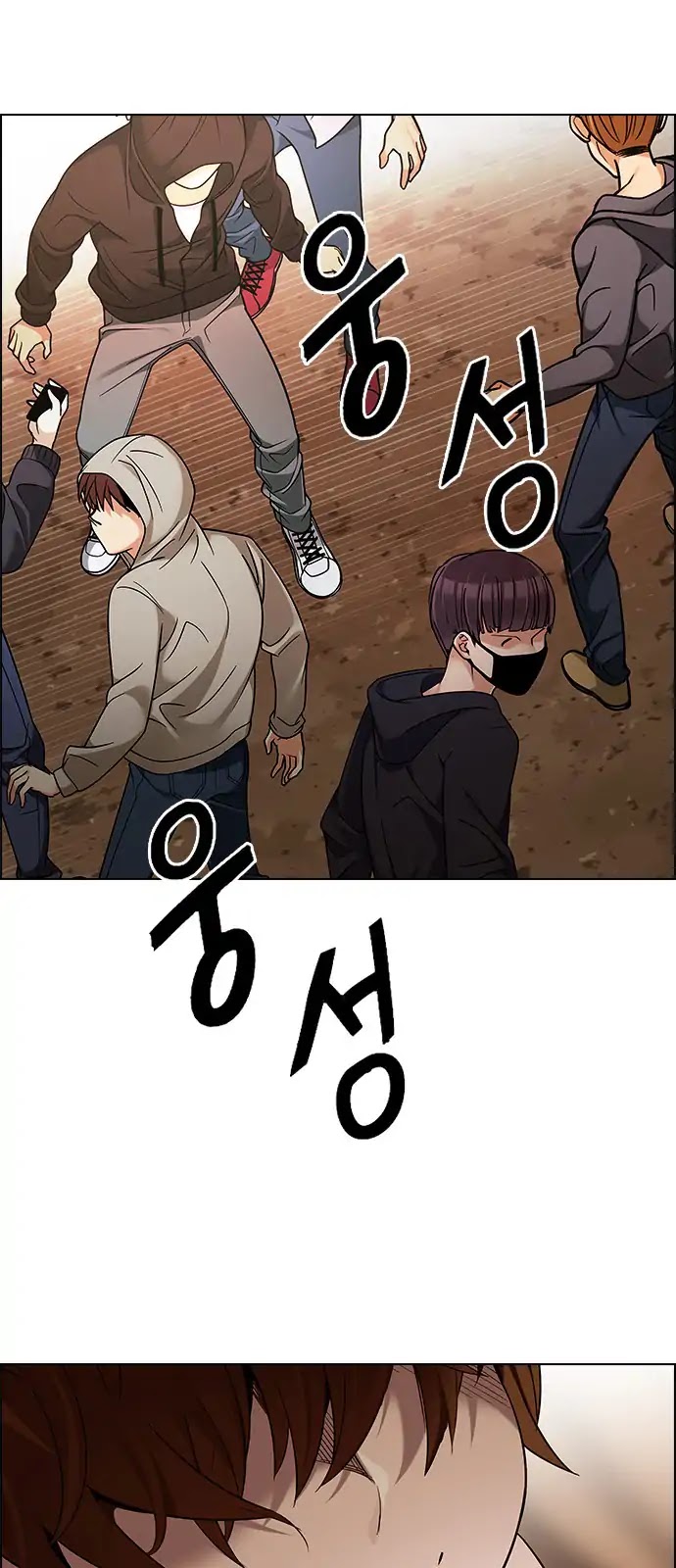 DICE: The Cube that Changes Everything Chapter 278 page 53 - Chapter 278: One for All (5)