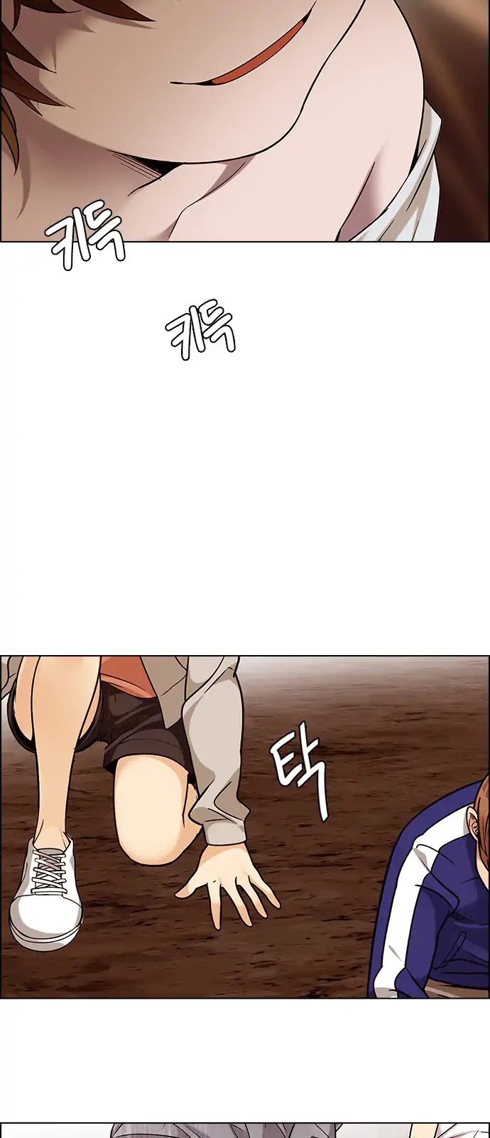 DICE: The Cube that Changes Everything Chapter 278 page 54 - Chapter 278: One for All (5)