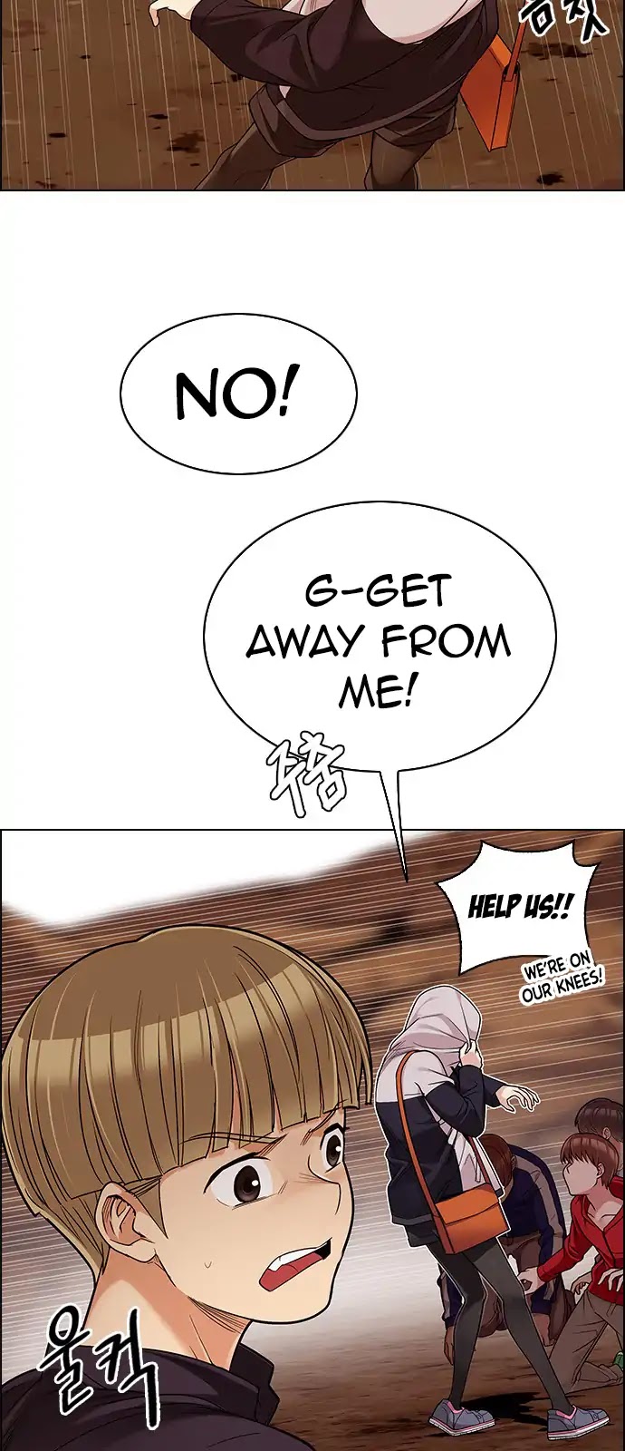 DICE: The Cube that Changes Everything Chapter 279 page 15 - Chapter 279: One for All (6)