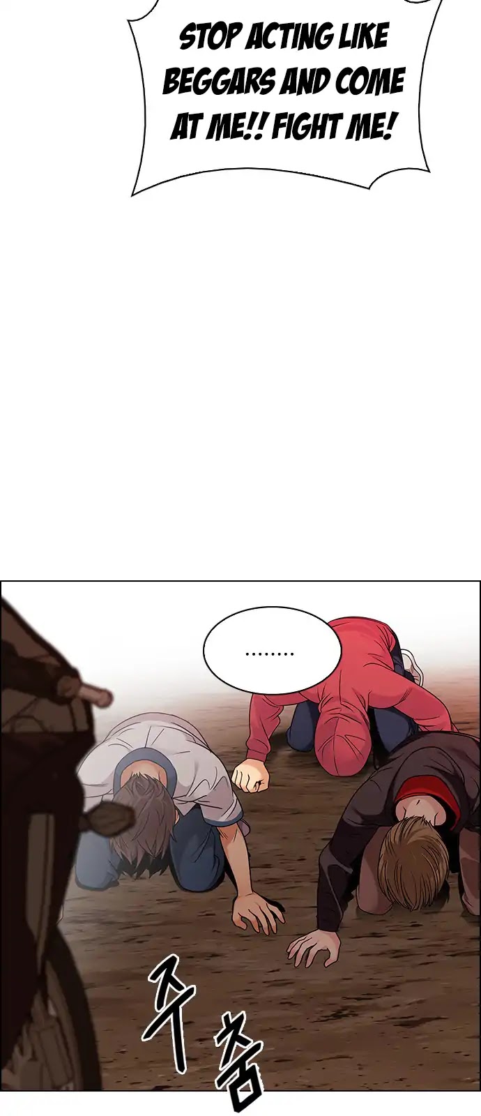 DICE: The Cube that Changes Everything Chapter 279 page 17 - Chapter 279: One for All (6)
