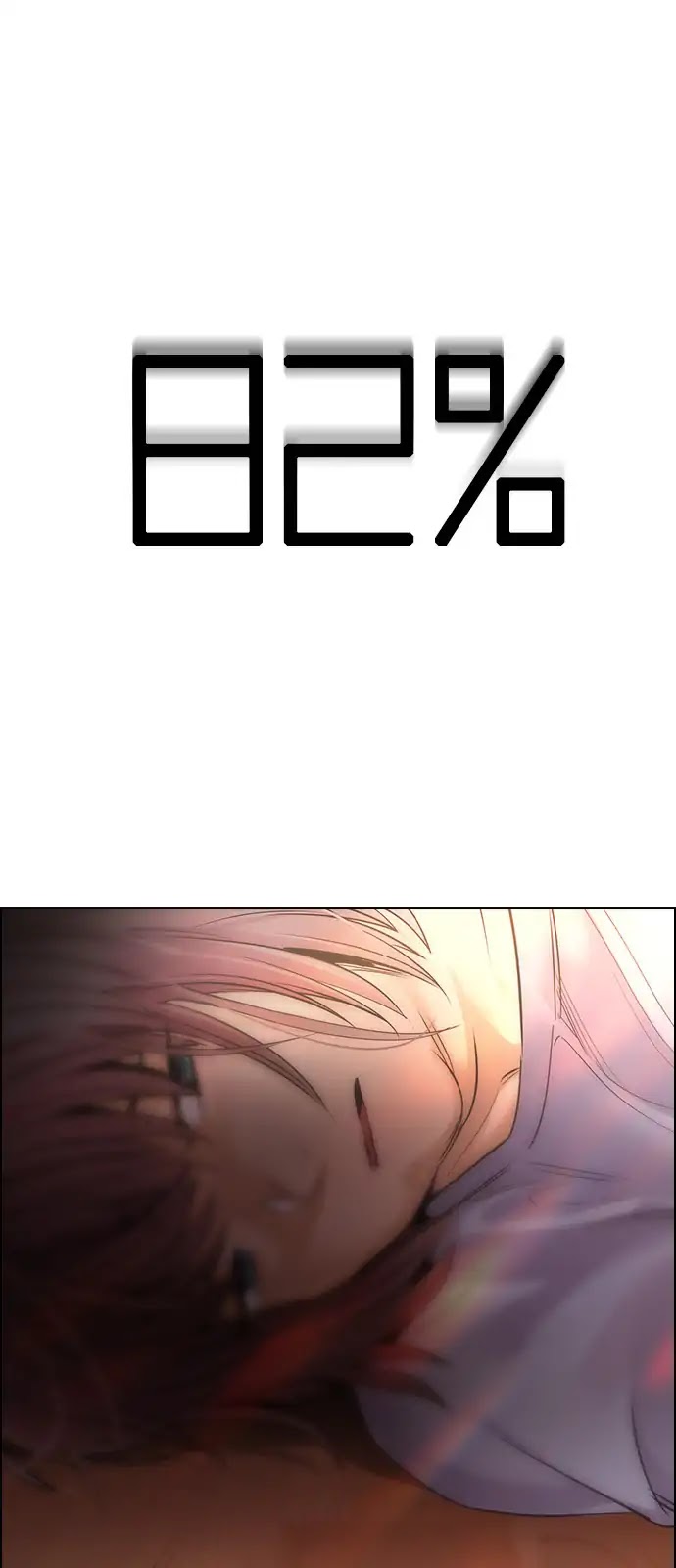DICE: The Cube that Changes Everything Chapter 279 page 35 - Chapter 279: One for All (6)