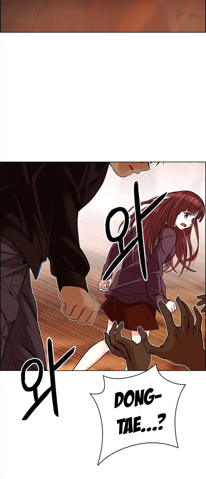 DICE: The Cube that Changes Everything Chapter 279 page 36 - Chapter 279: One for All (6)