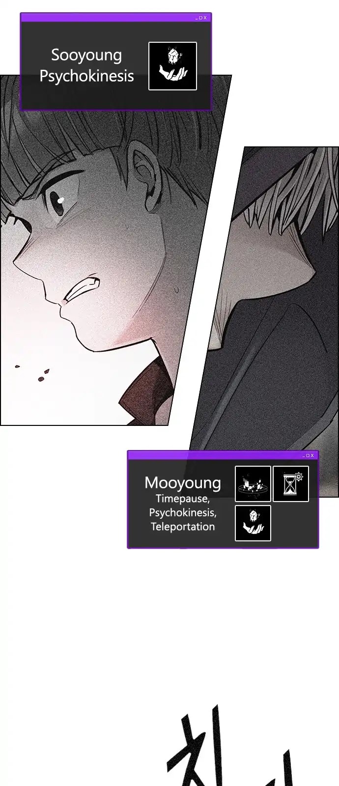 DICE: The Cube that Changes Everything Chapter 280 page 19 - Chapter 280: One for All (7)