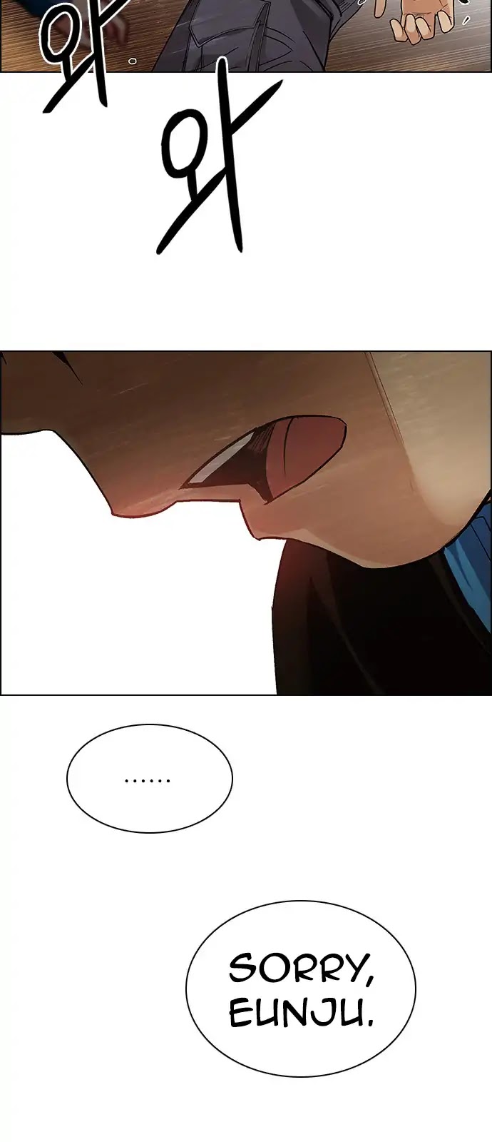 DICE: The Cube that Changes Everything Chapter 280 page 2 - Chapter 280: One for All (7)