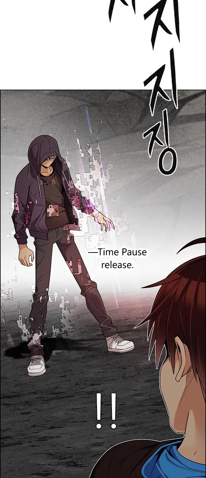 DICE: The Cube that Changes Everything Chapter 280 page 20 - Chapter 280: One for All (7)