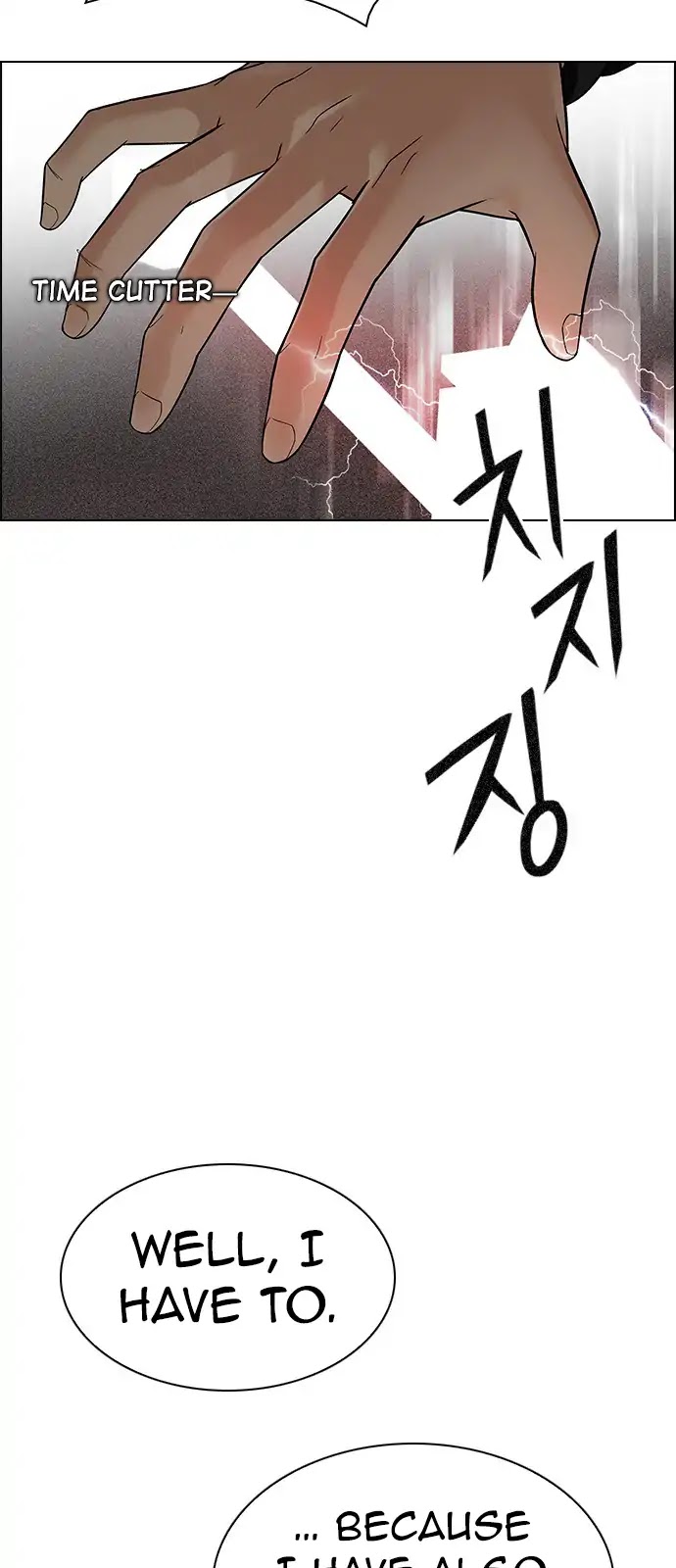 DICE: The Cube that Changes Everything Chapter 280 page 28 - Chapter 280: One for All (7)
