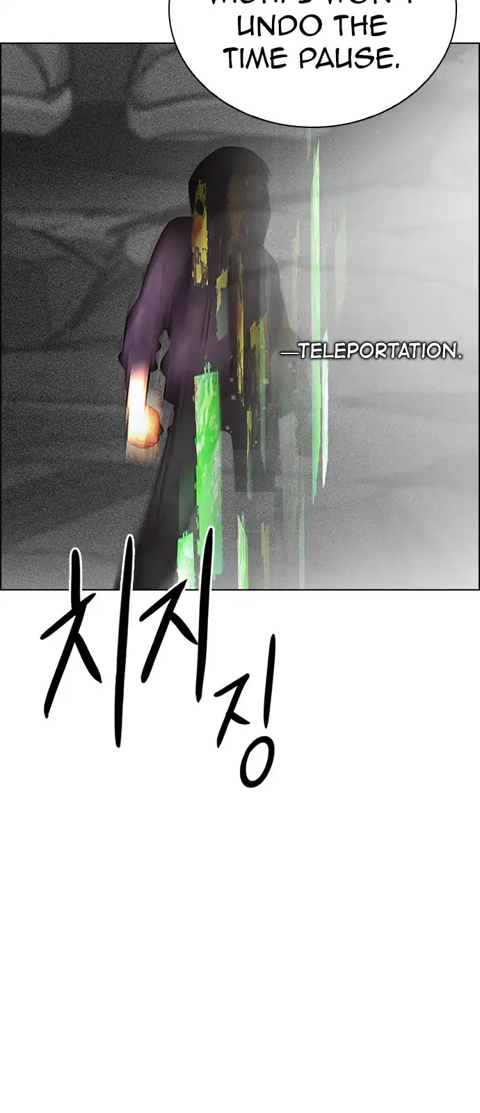 DICE: The Cube that Changes Everything Chapter 280 page 33 - Chapter 280: One for All (7)