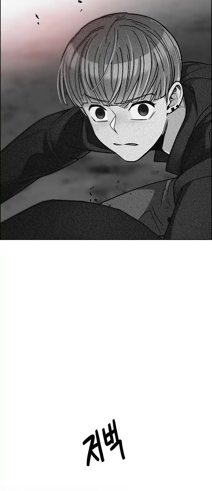 DICE: The Cube that Changes Everything Chapter 280 page 36 - Chapter 280: One for All (7)