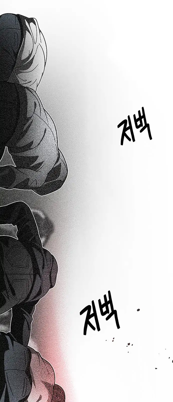 DICE: The Cube that Changes Everything Chapter 280 page 37 - Chapter 280: One for All (7)