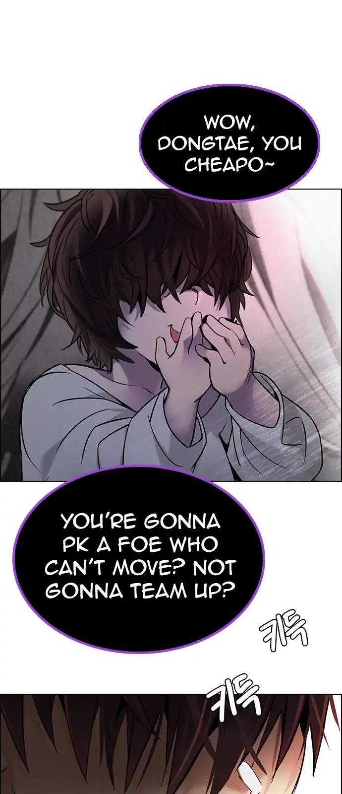 DICE: The Cube that Changes Everything Chapter 280 page 41 - Chapter 280: One for All (7)