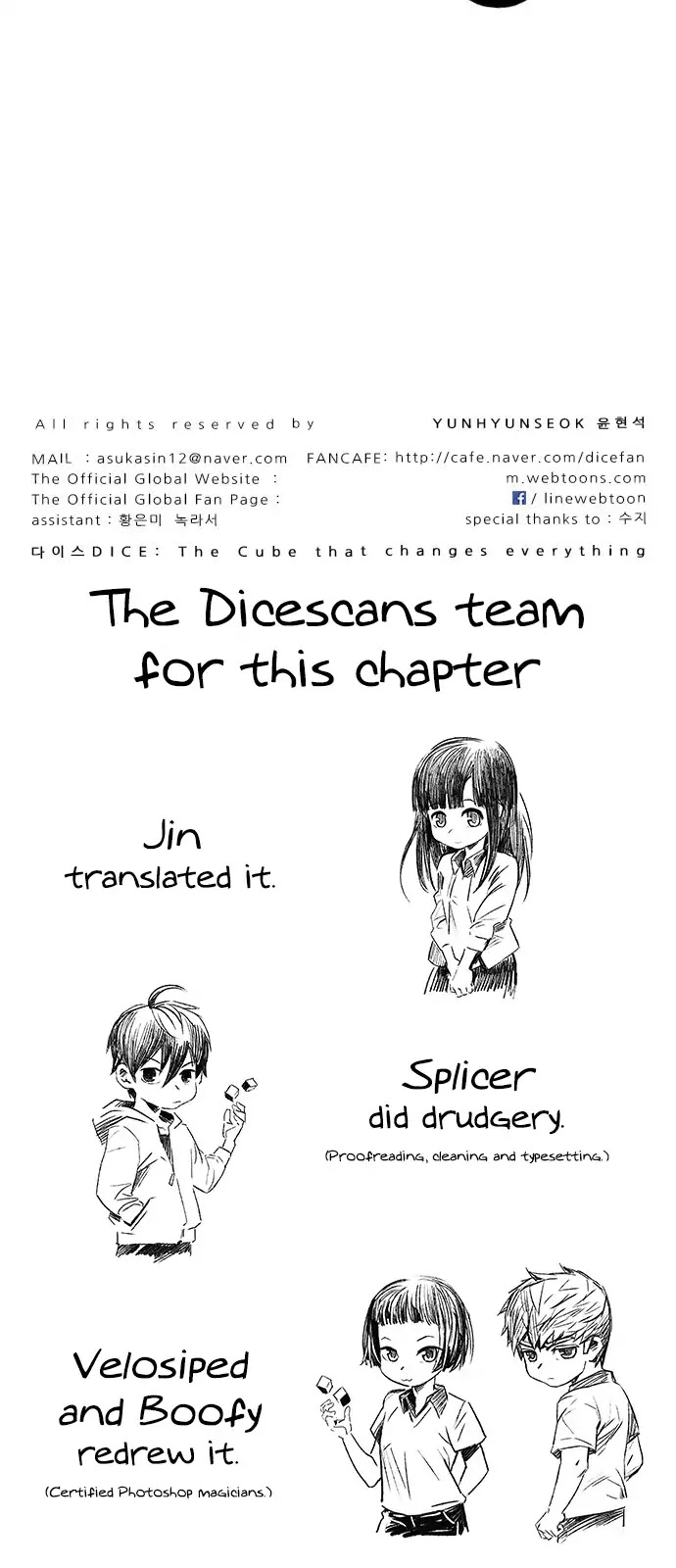 DICE: The Cube that Changes Everything Chapter 280 page 47 - Chapter 280: One for All (7)