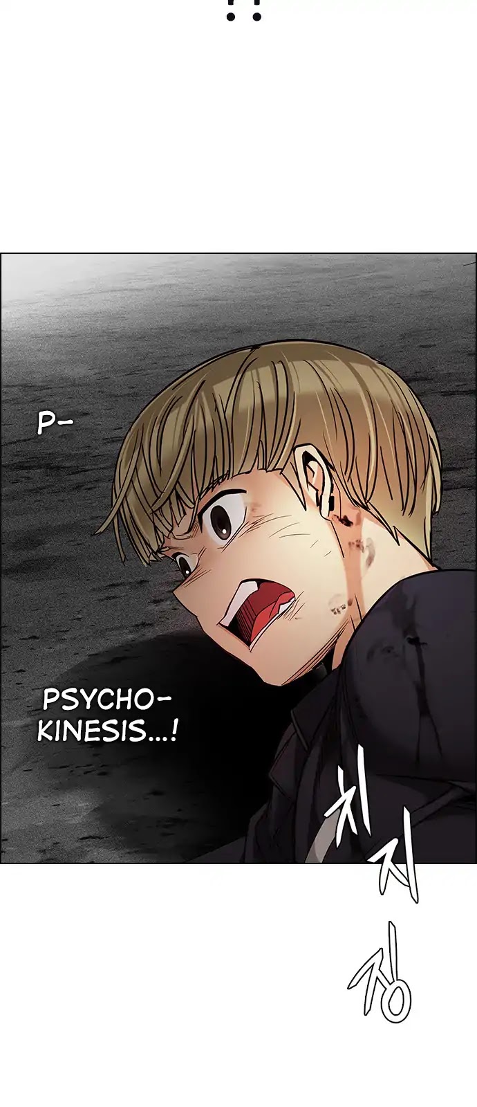 DICE: The Cube that Changes Everything Chapter 281 page 14 - Chapter 281: One for All (8)