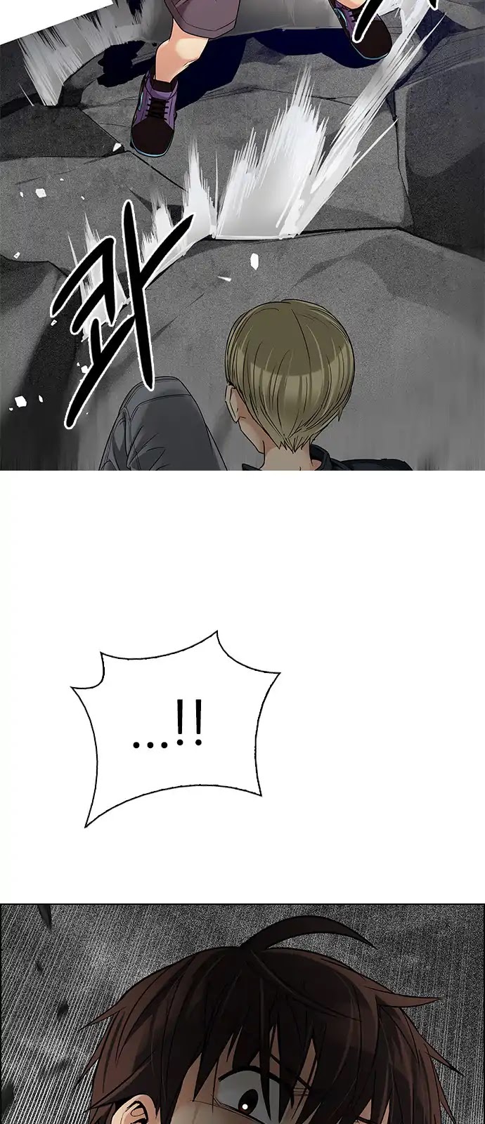 DICE: The Cube that Changes Everything Chapter 281 page 16 - Chapter 281: One for All (8)