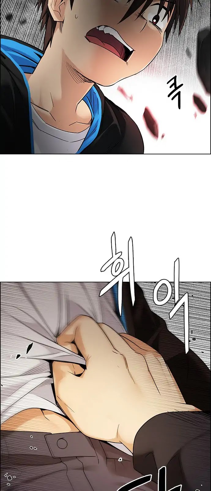 DICE: The Cube that Changes Everything Chapter 281 page 17 - Chapter 281: One for All (8)