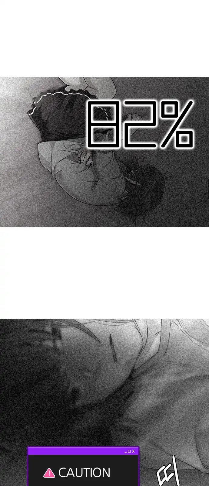 DICE: The Cube that Changes Everything Chapter 281 page 2 - Chapter 281: One for All (8)