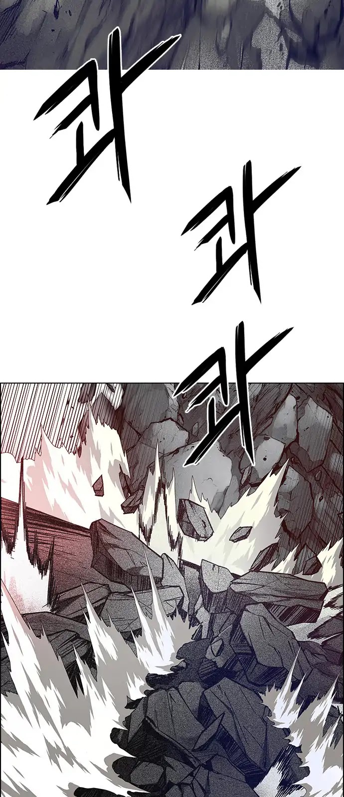DICE: The Cube that Changes Everything Chapter 281 page 21 - Chapter 281: One for All (8)