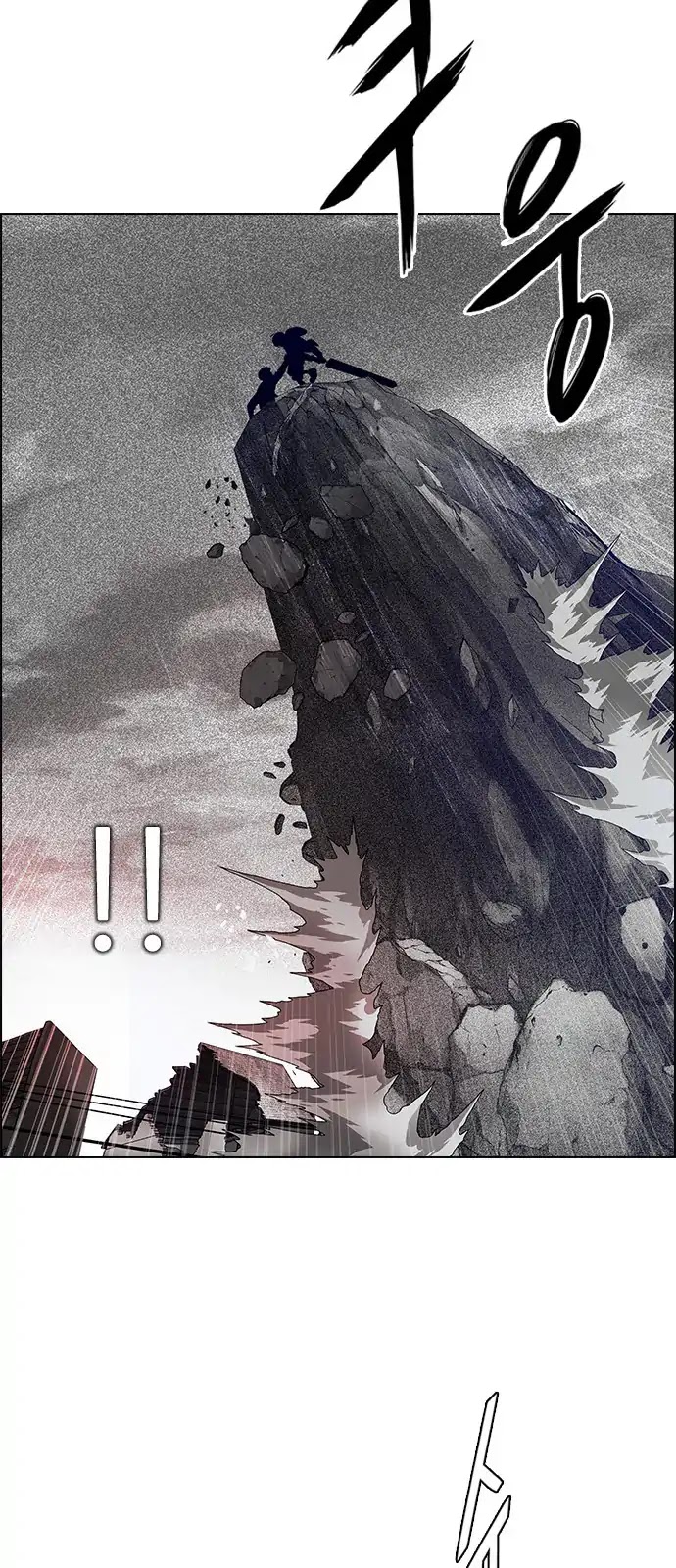 DICE: The Cube that Changes Everything Chapter 281 page 23 - Chapter 281: One for All (8)
