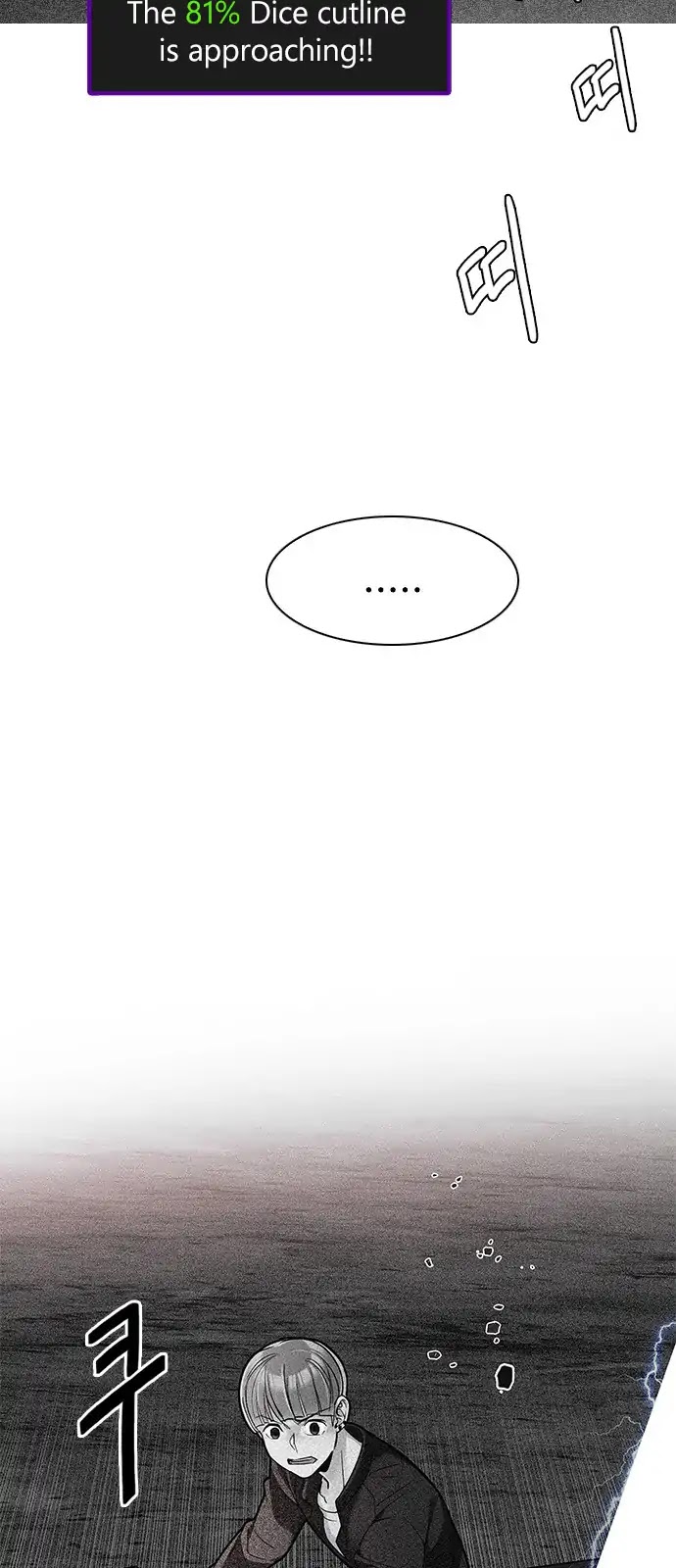 DICE: The Cube that Changes Everything Chapter 281 page 3 - Chapter 281: One for All (8)