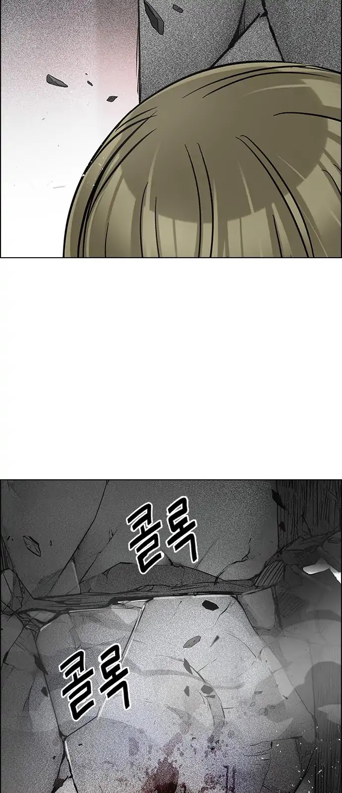 DICE: The Cube that Changes Everything Chapter 281 page 32 - Chapter 281: One for All (8)