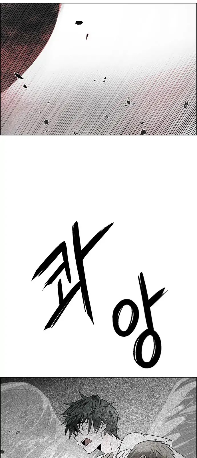 DICE: The Cube that Changes Everything Chapter 281 page 7 - Chapter 281: One for All (8)