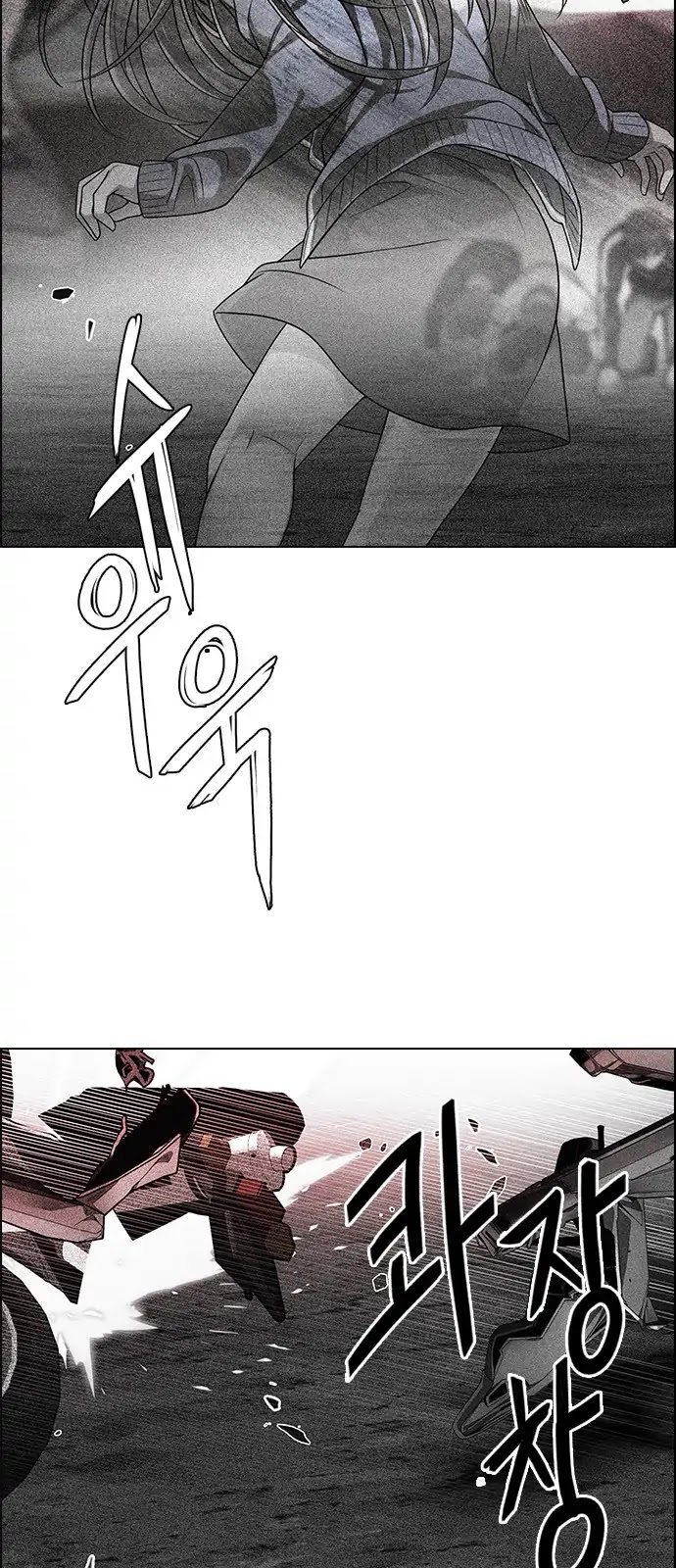 DICE: The Cube that Changes Everything Chapter 281 page 9 - Chapter 281: One for All (8)