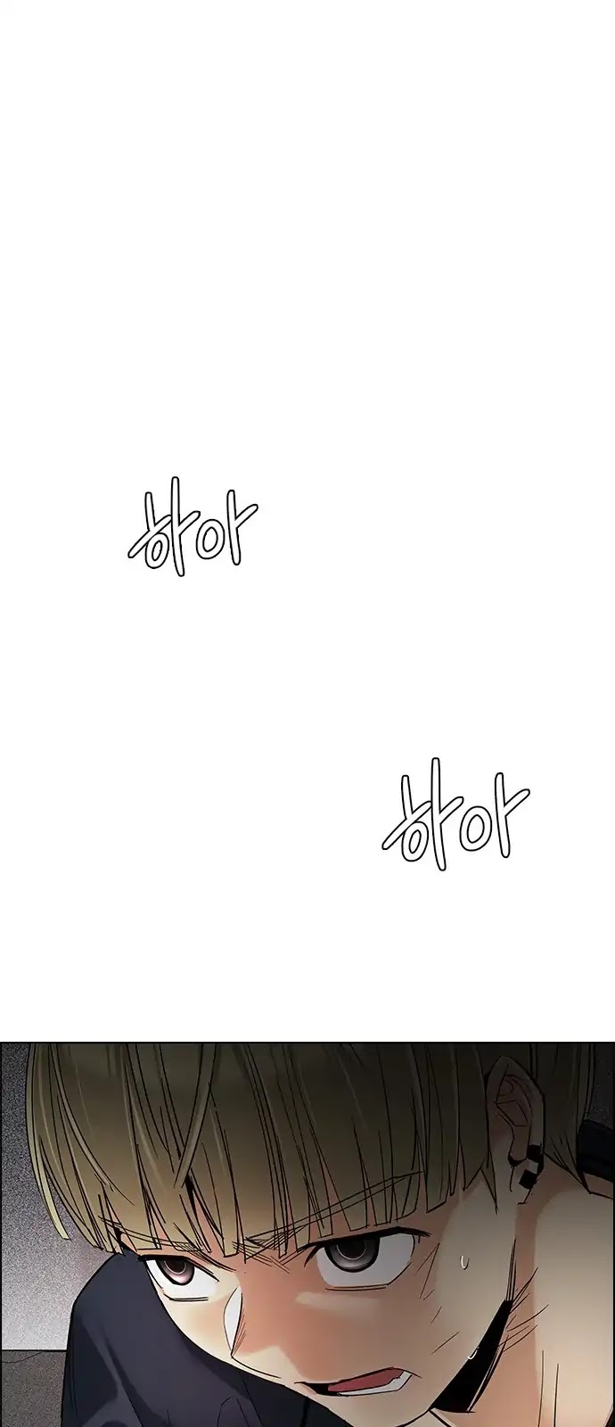 DICE: The Cube that Changes Everything Chapter 282 page 1 - Chapter 282: One for All (9)