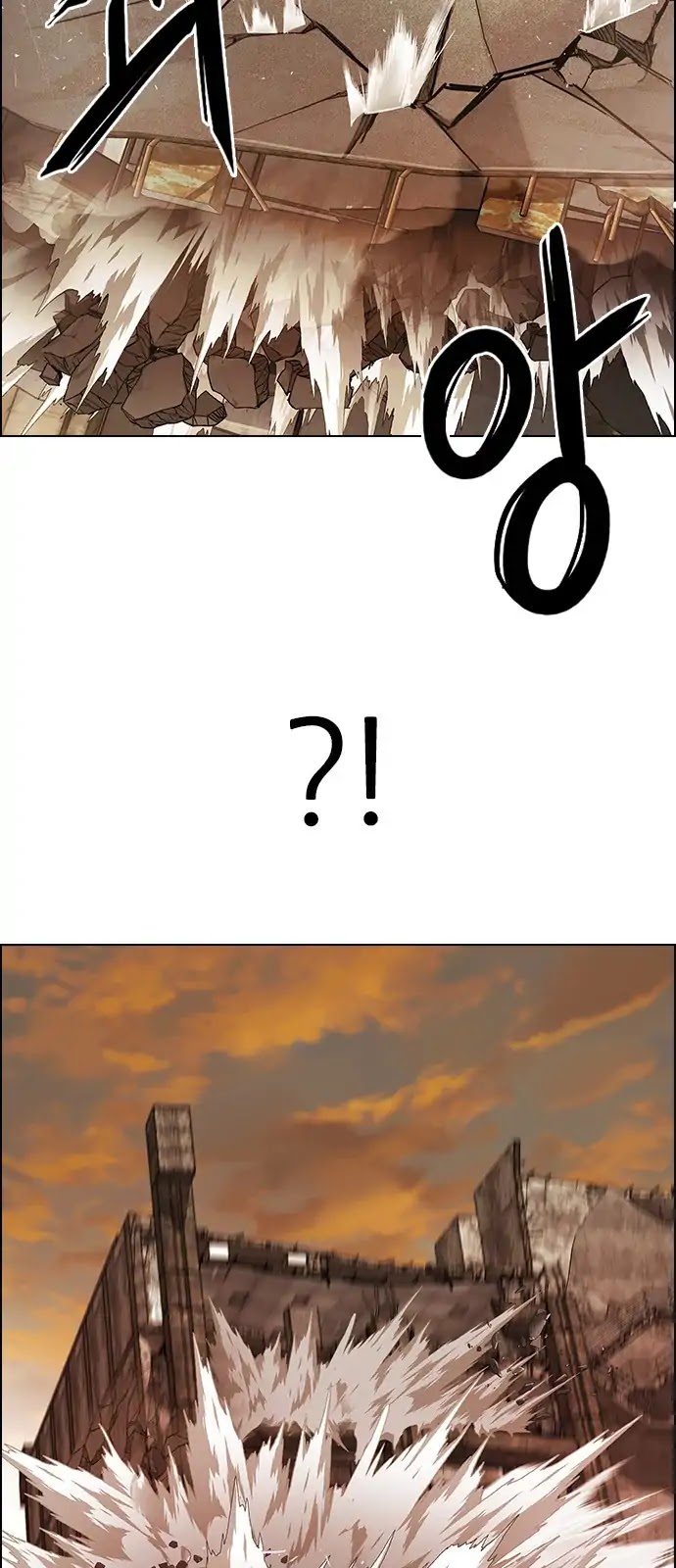DICE: The Cube that Changes Everything Chapter 282 page 13 - Chapter 282: One for All (9)