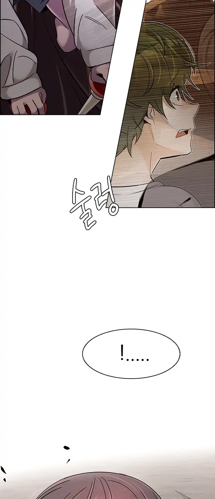 DICE: The Cube that Changes Everything Chapter 282 page 16 - Chapter 282: One for All (9)