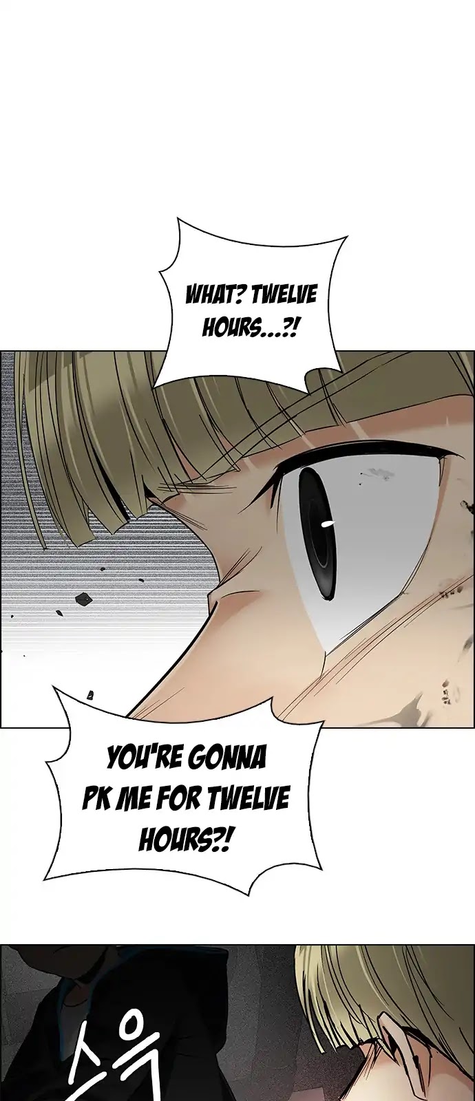 DICE: The Cube that Changes Everything Chapter 282 page 28 - Chapter 282: One for All (9)