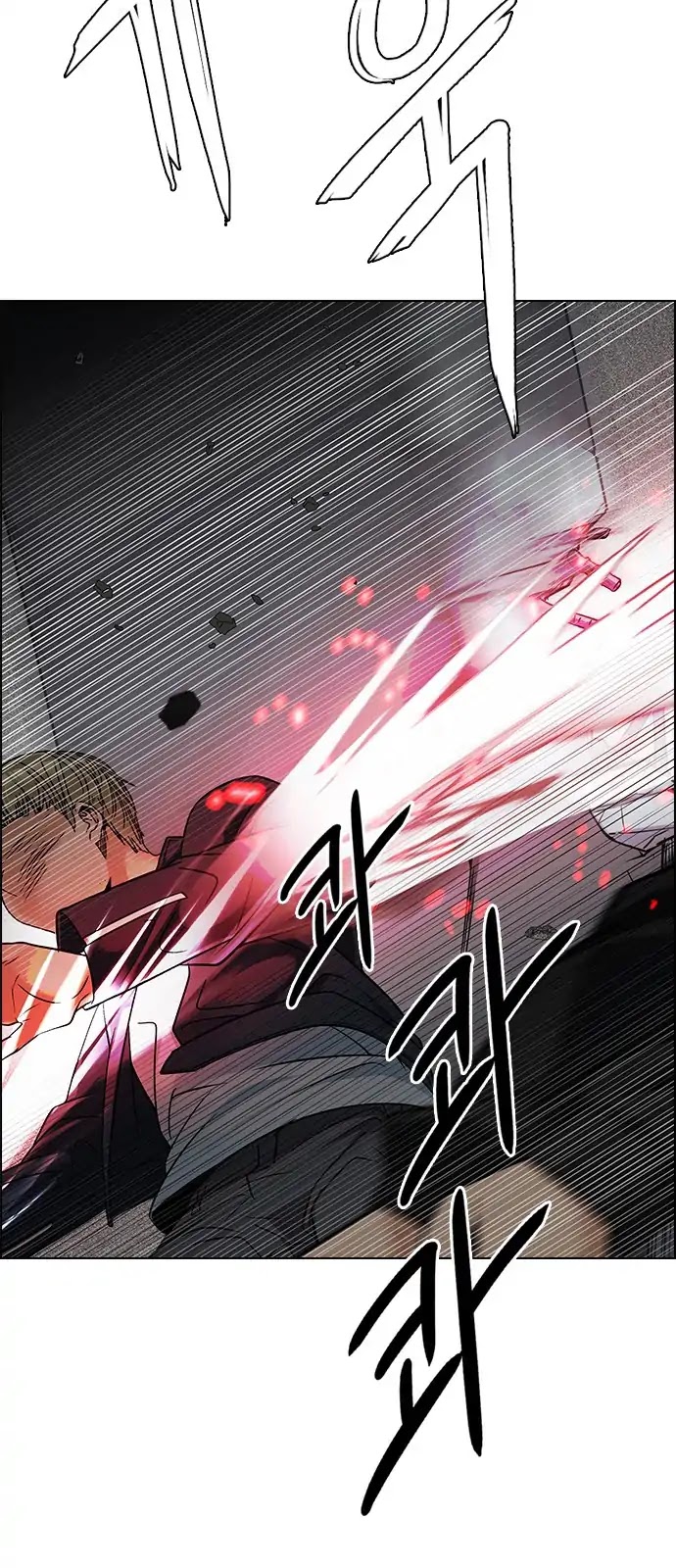 DICE: The Cube that Changes Everything Chapter 282 page 38 - Chapter 282: One for All (9)