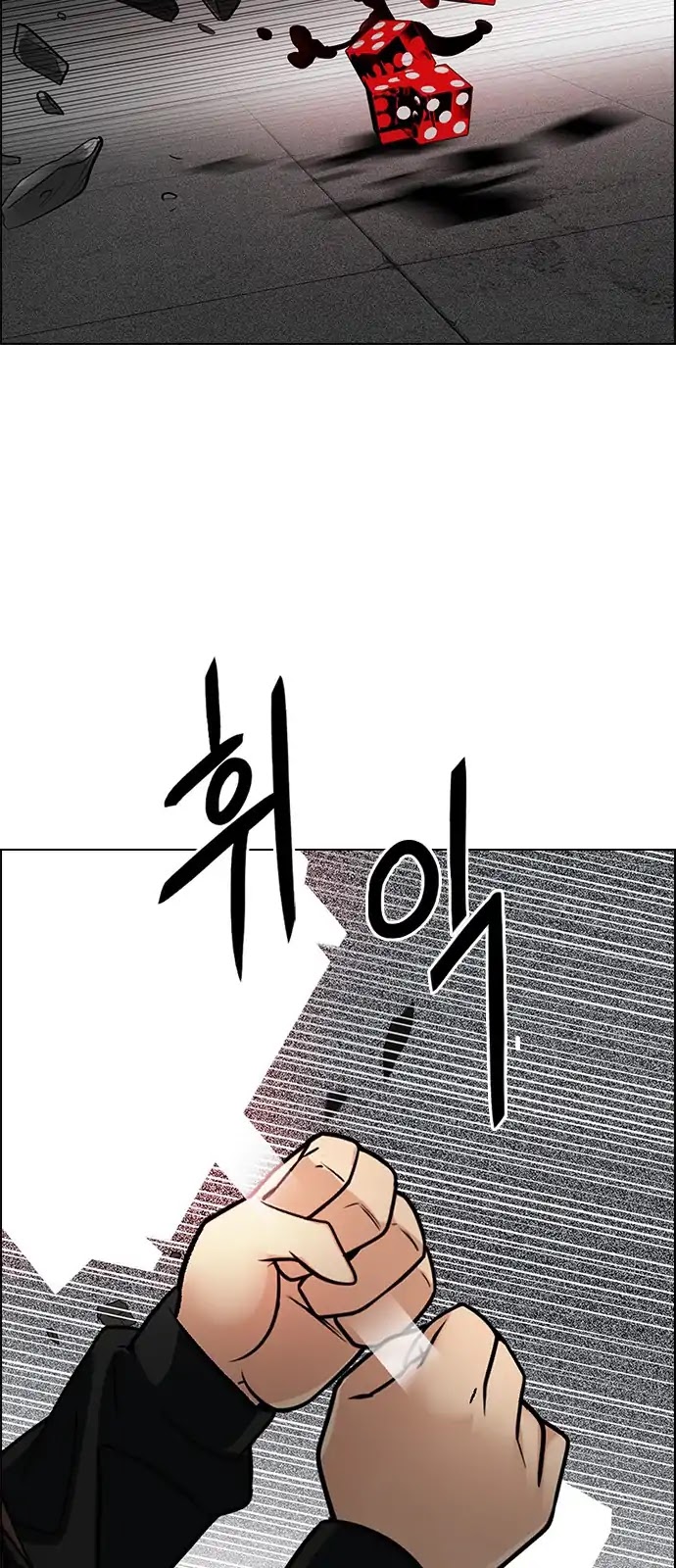 DICE: The Cube that Changes Everything Chapter 282 page 40 - Chapter 282: One for All (9)