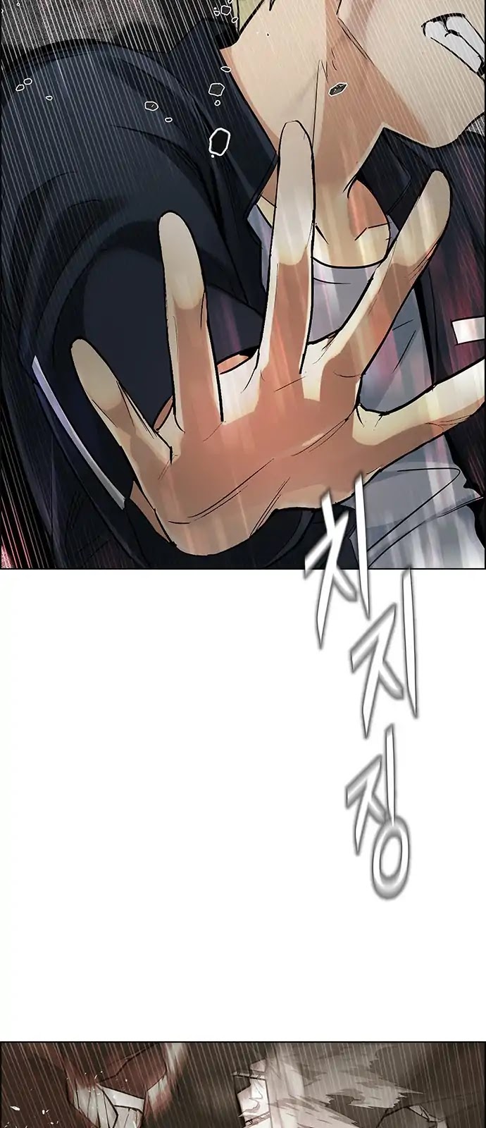 DICE: The Cube that Changes Everything Chapter 282 page 42 - Chapter 282: One for All (9)