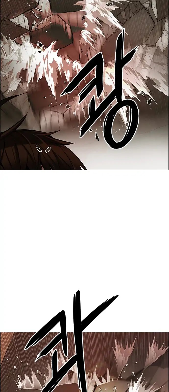 DICE: The Cube that Changes Everything Chapter 282 page 43 - Chapter 282: One for All (9)