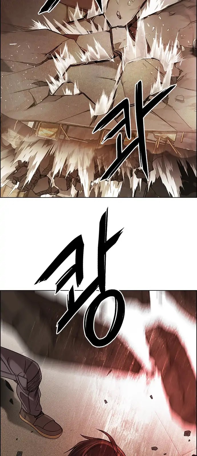 DICE: The Cube that Changes Everything Chapter 282 page 44 - Chapter 282: One for All (9)