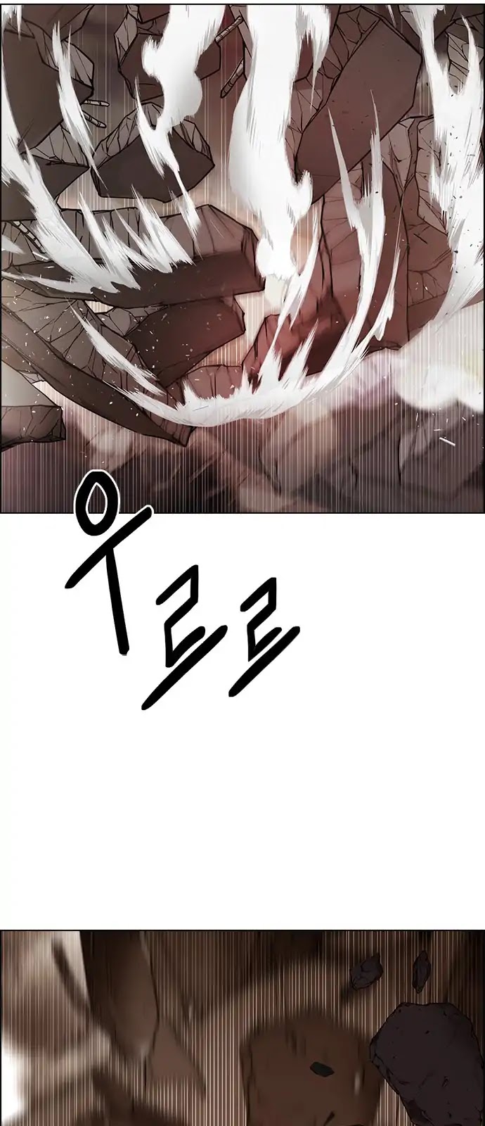 DICE: The Cube that Changes Everything Chapter 282 page 47 - Chapter 282: One for All (9)