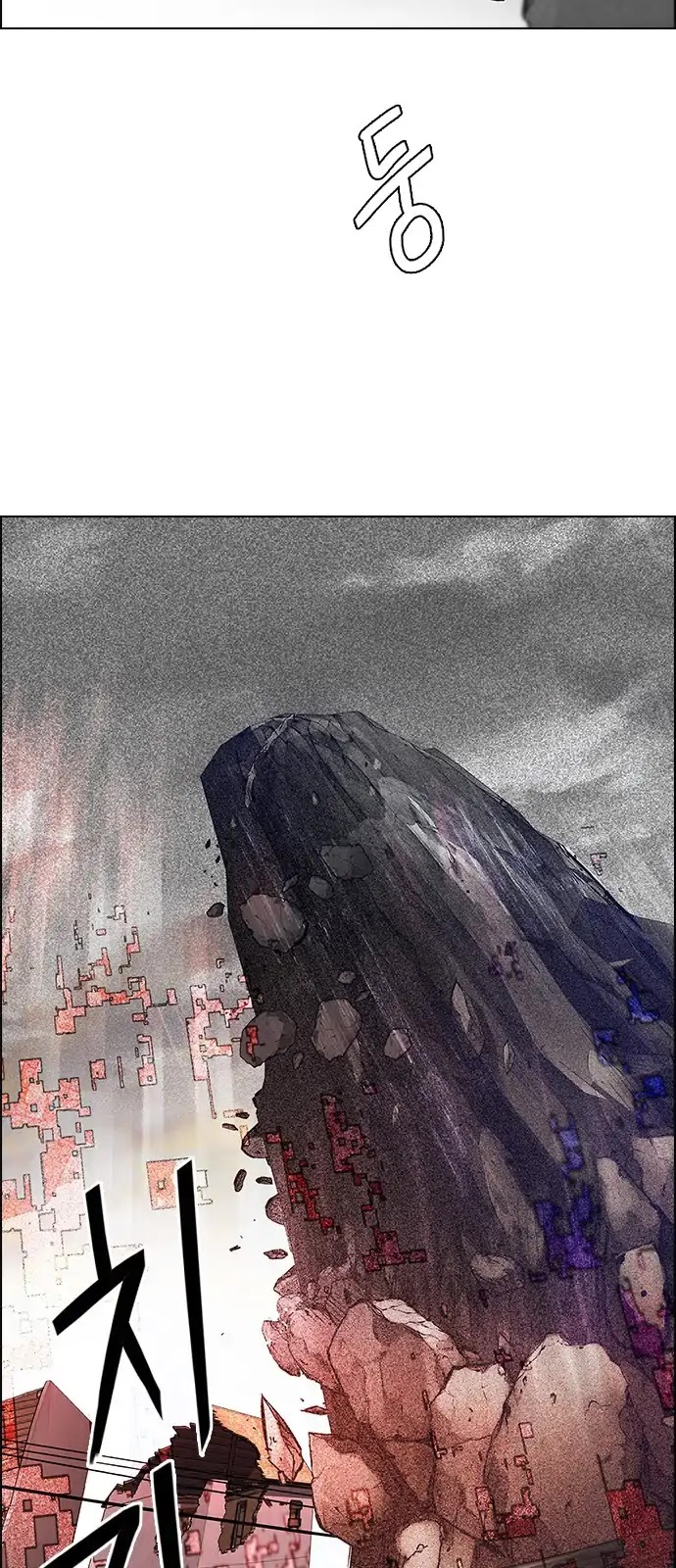 DICE: The Cube that Changes Everything Chapter 282 page 5 - Chapter 282: One for All (9)